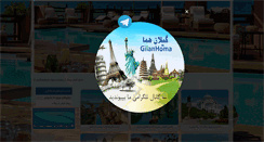 Desktop Screenshot of gilanhoma.com